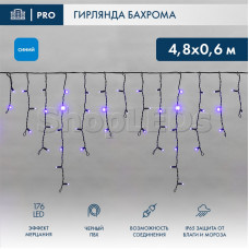 Гирлянда светодиодная Бахрома (Айсикл), 4,8х0,6м, 176 LED СИНИЙ, черный ПВХ, IP65, эффект мерцания, 230В NEON-NIGHT (нужен шнур питания 303-500)